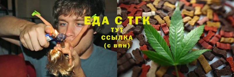 купить   Белая Калитва  Canna-Cookies конопля 