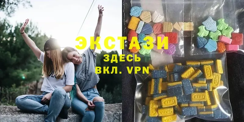 Экстази VHQ  Белая Калитва 