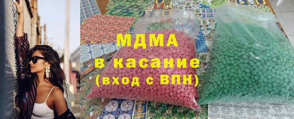 крисы Вязьма