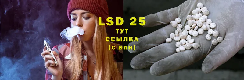 Лсд 25 экстази ecstasy  Белая Калитва 