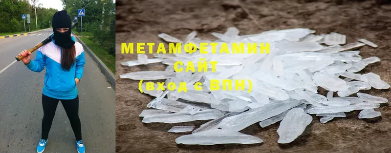 kraken онион  хочу наркоту  Белая Калитва  Первитин Methamphetamine 